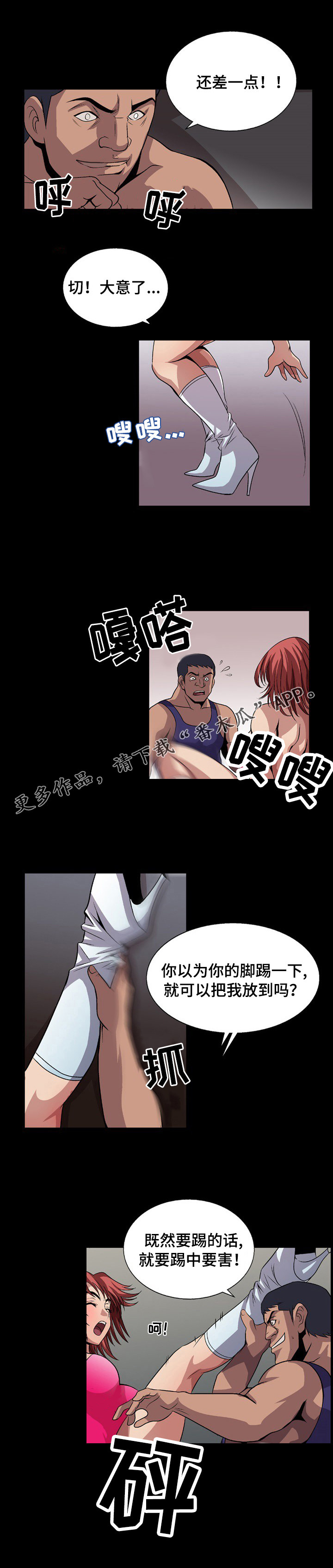 第10章：退场0