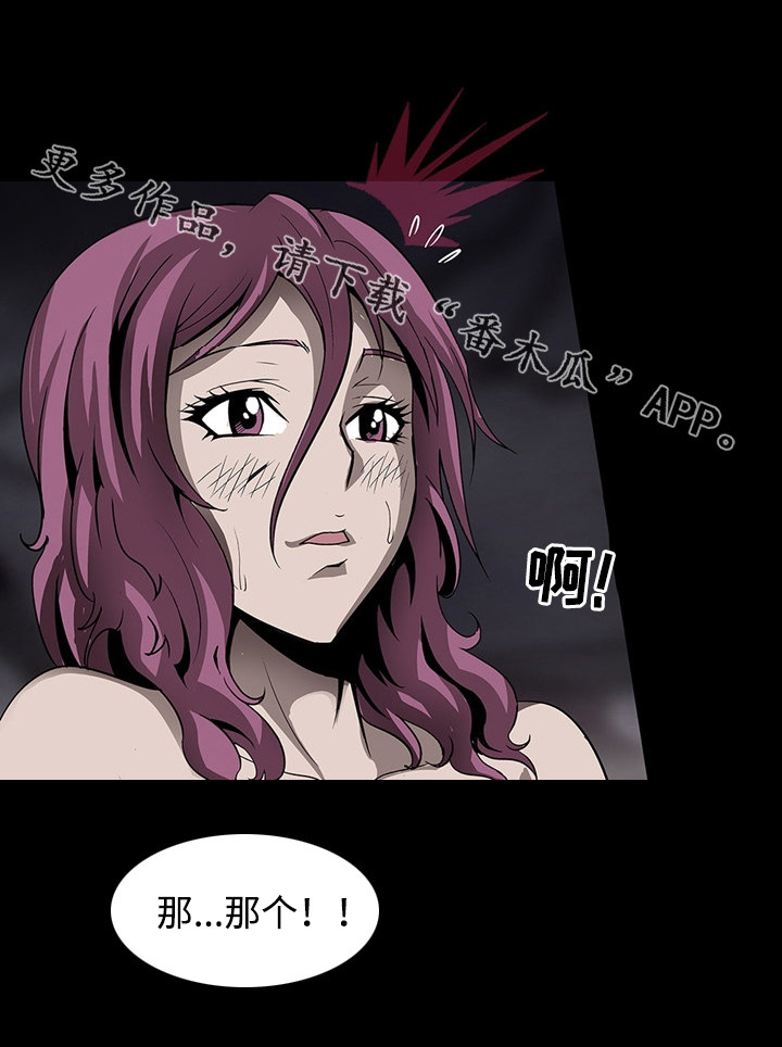第46章：面具10