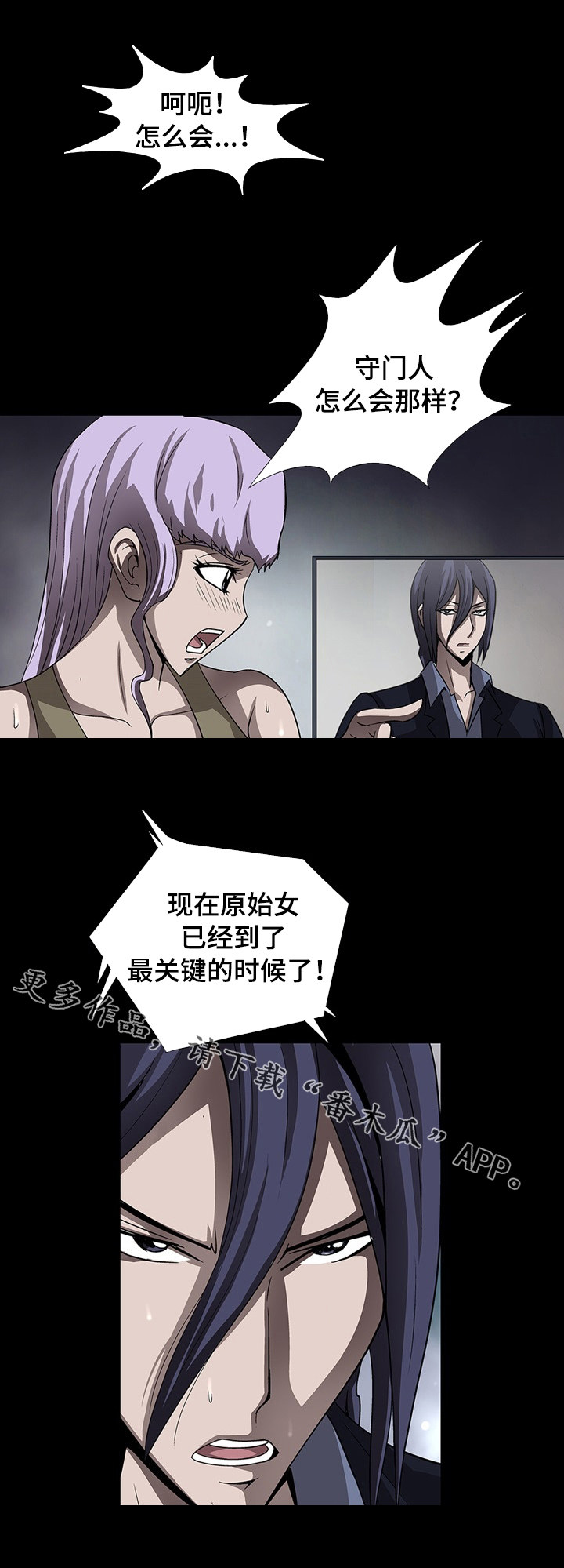 第47章：关键时刻12