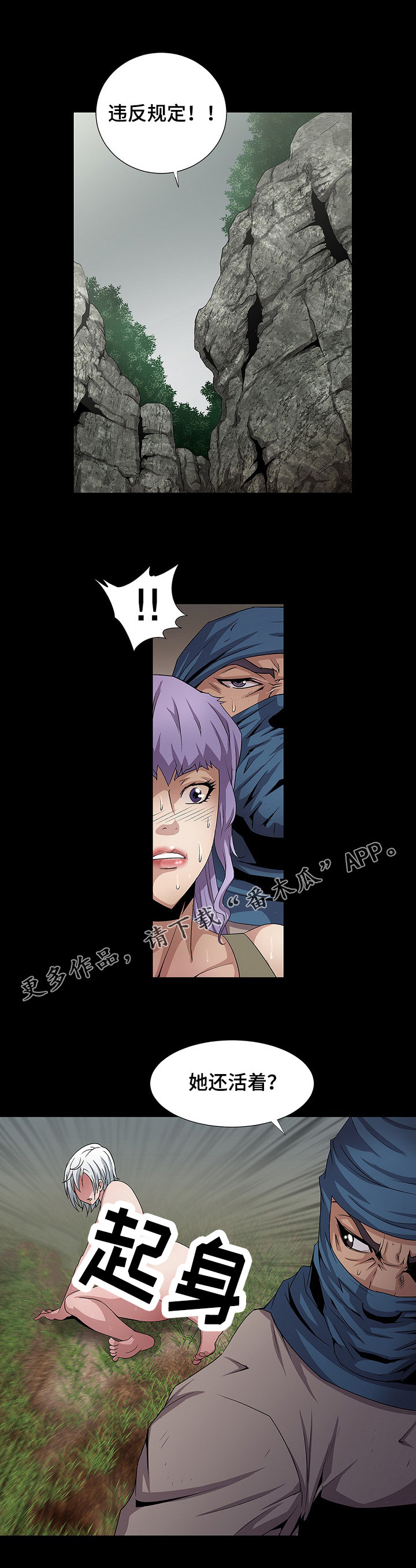 第26章：收获0
