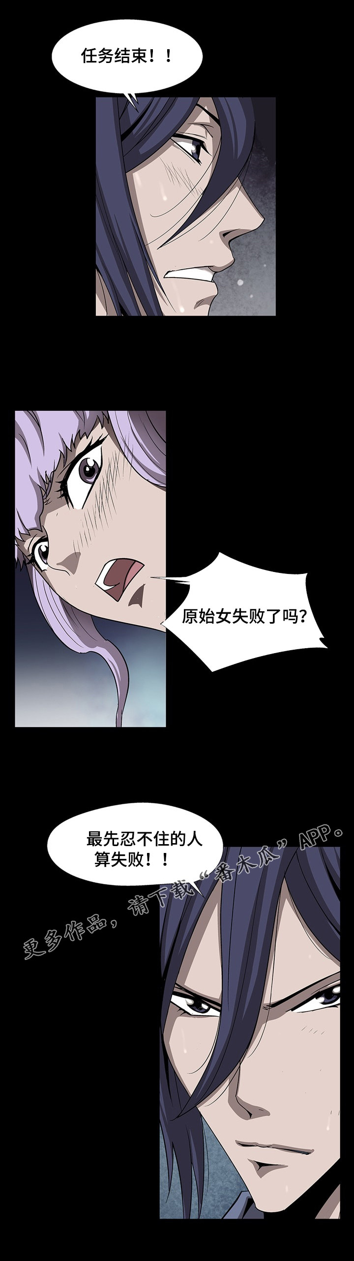 第48章：请帮我找到她5