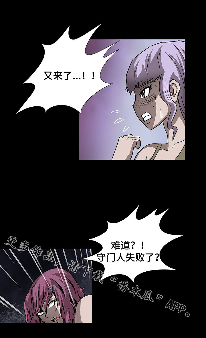 第48章：请帮我找到她7