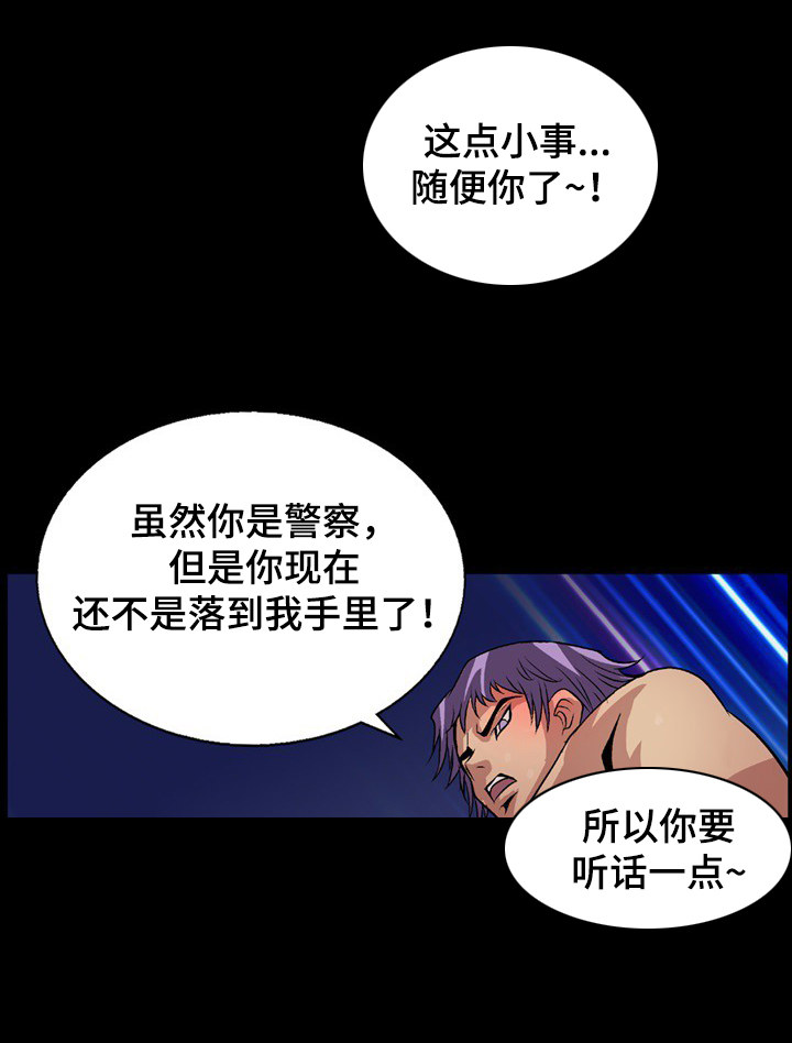 第8章：任务完成5