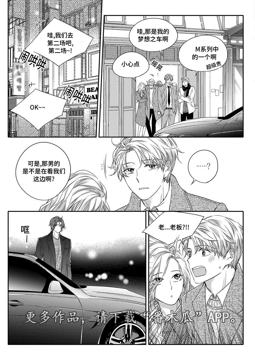 第23章：搬家7