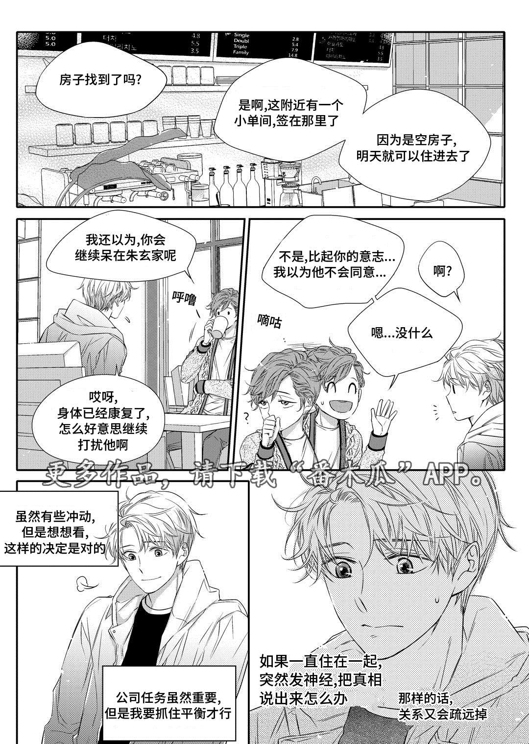 第16章：上药1