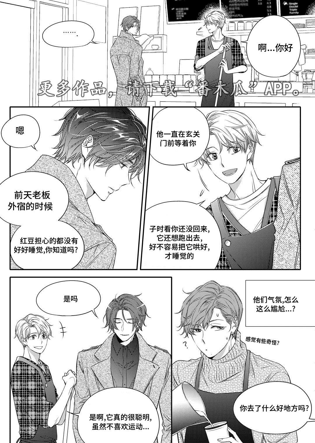 第17章：玩具7