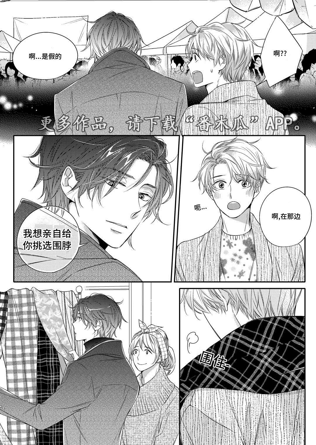 第13章：送药12