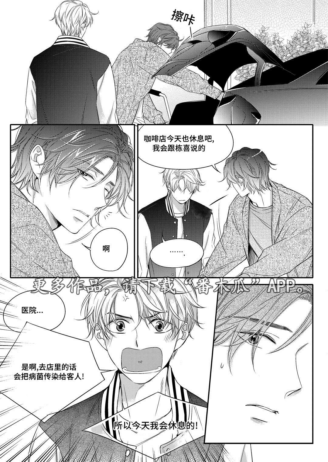 第9章：他家3