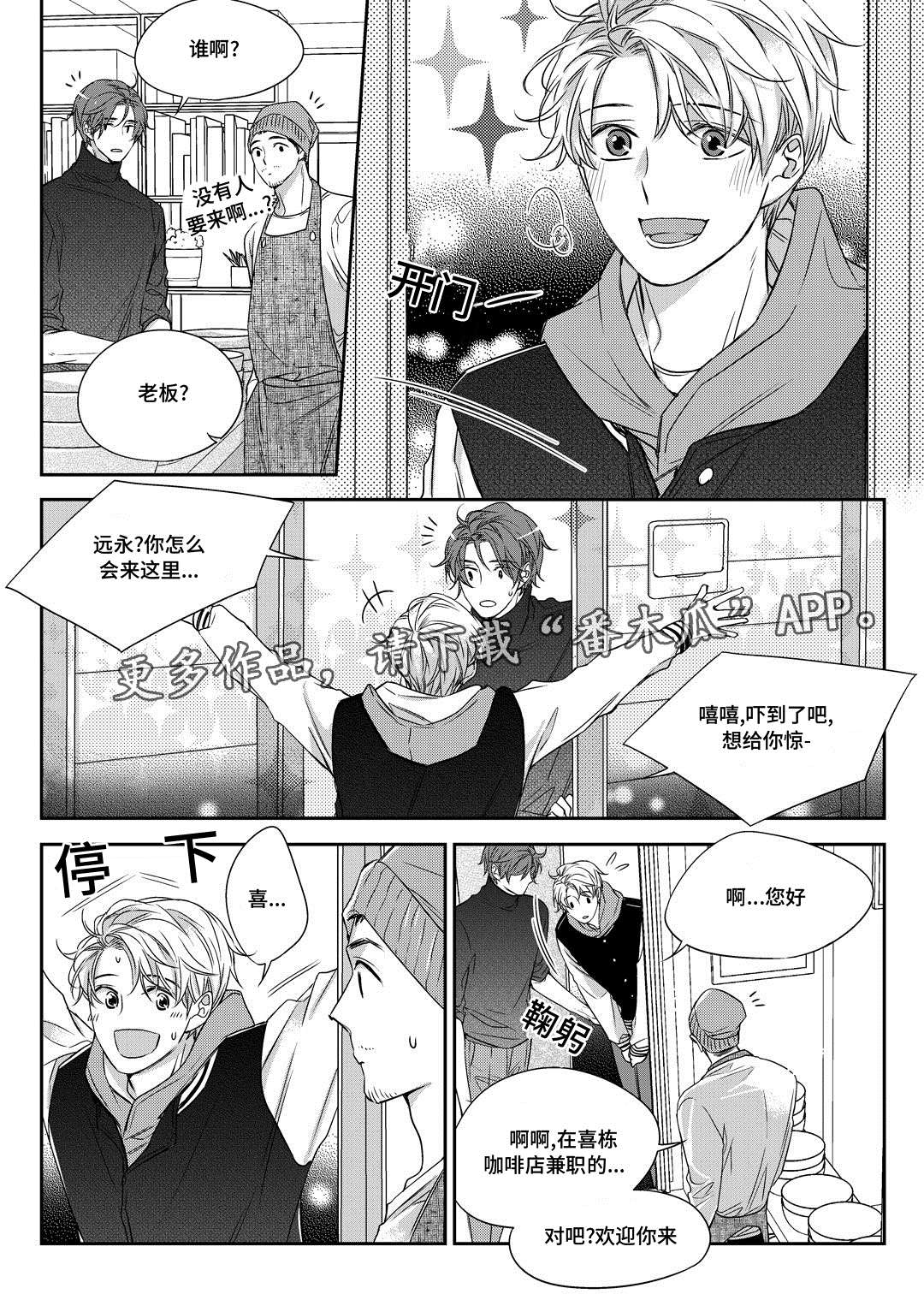 第25章：争执16