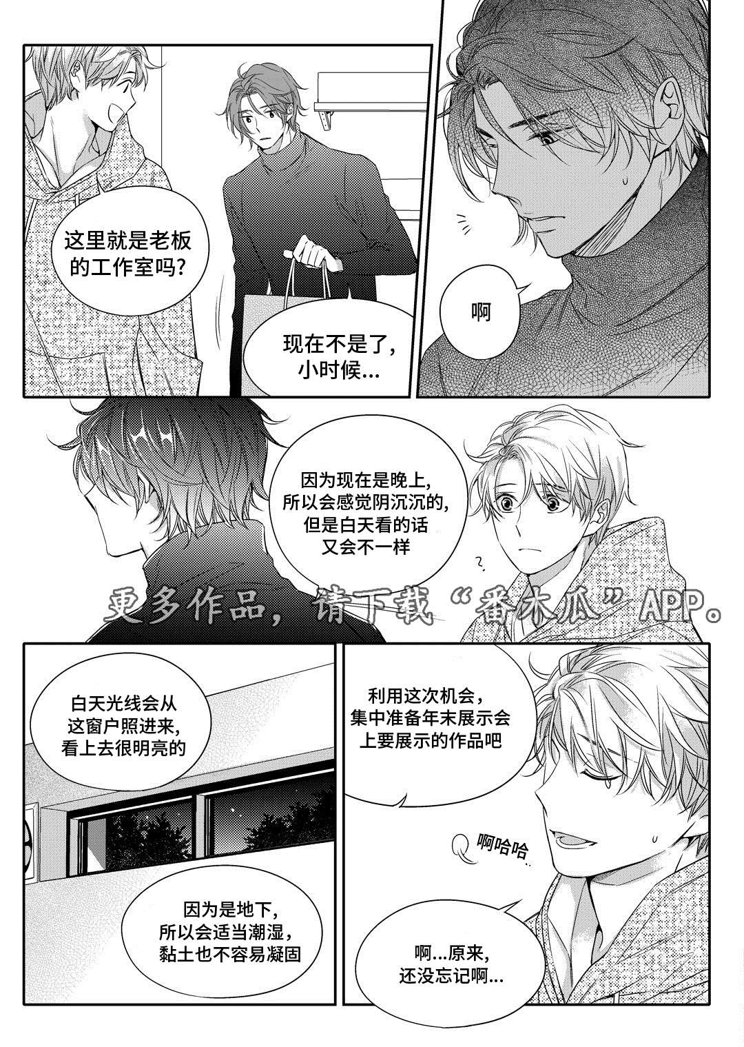 第11章：补习11