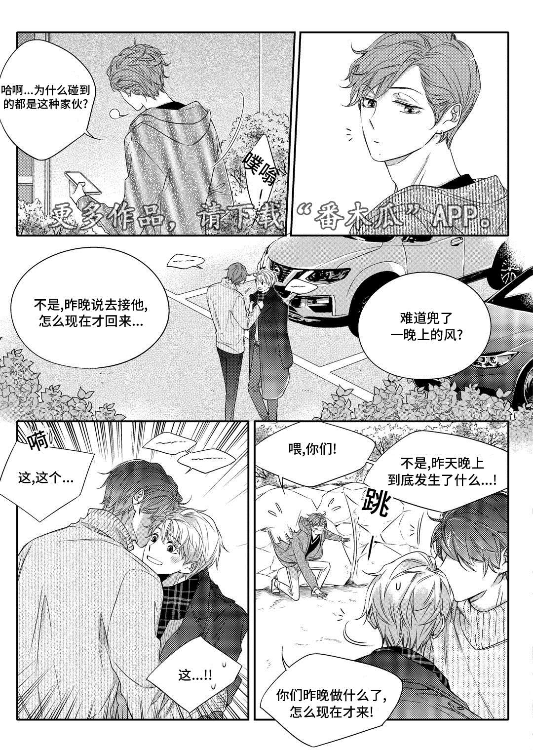 第20章：旧货市场13