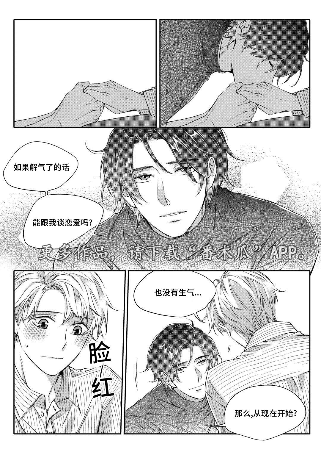 第20章：旧货市场8