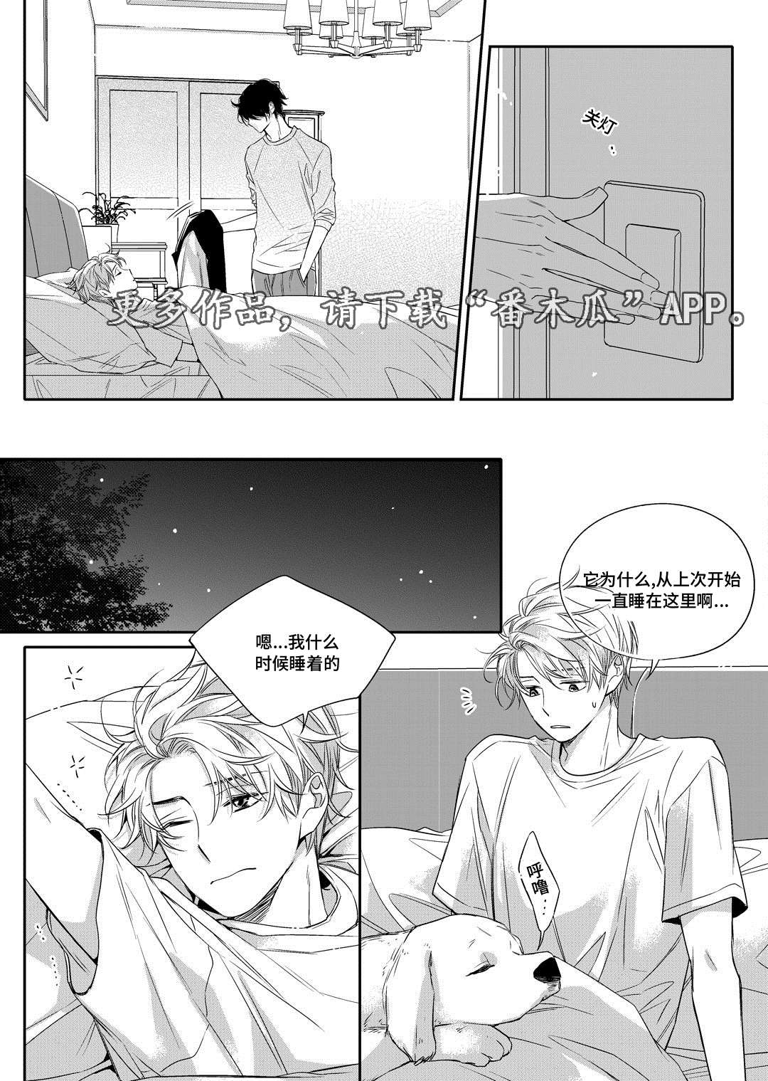 第10章：开窑7