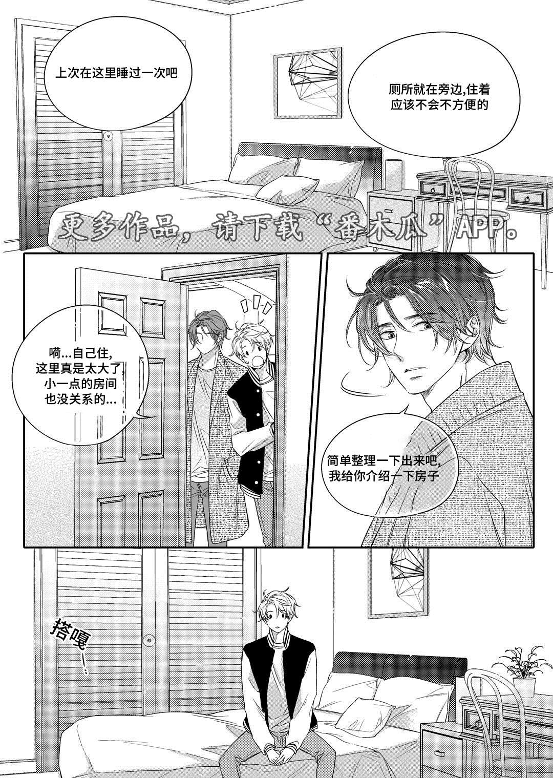 第10章：开窑2