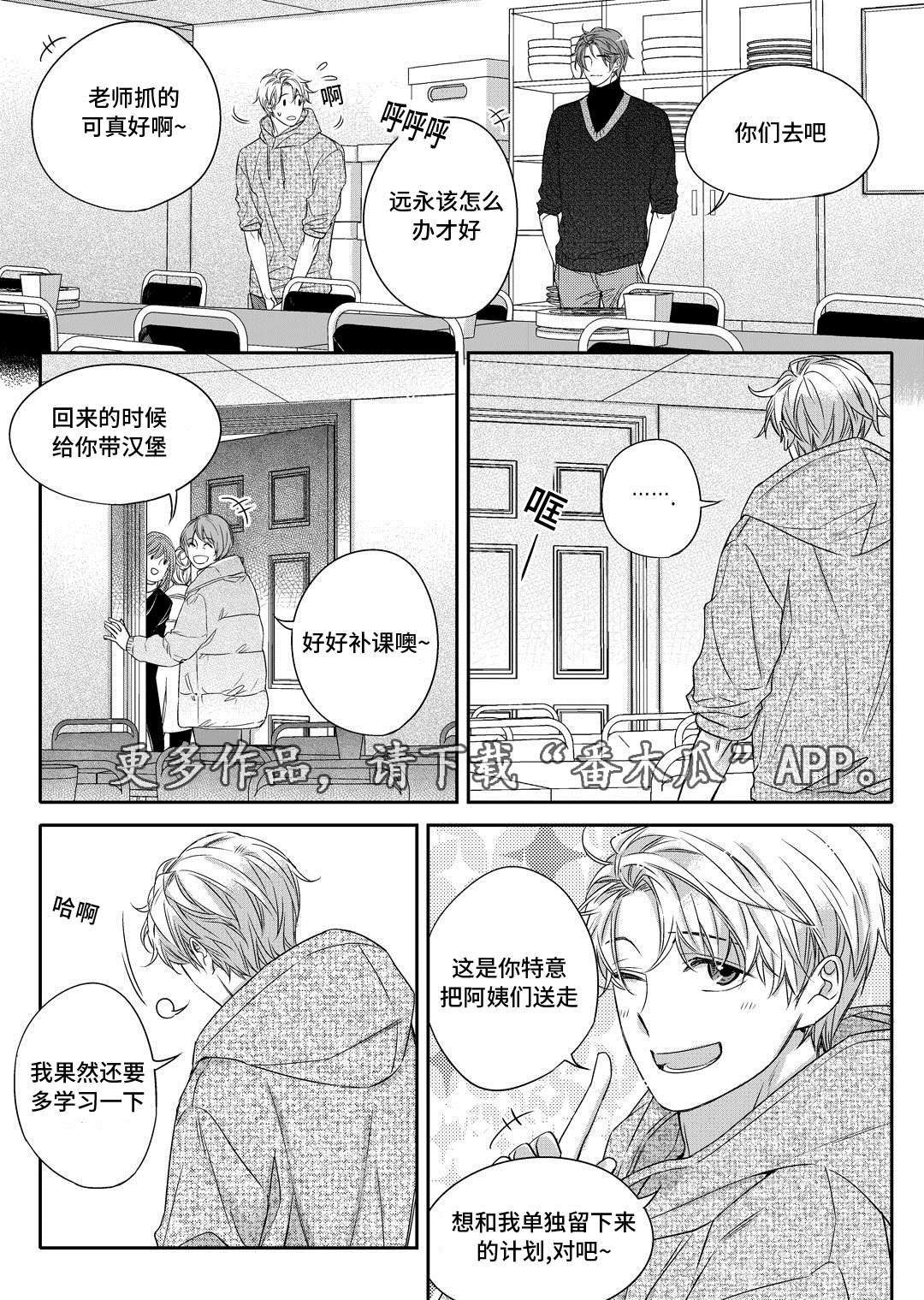 第21章：海边10