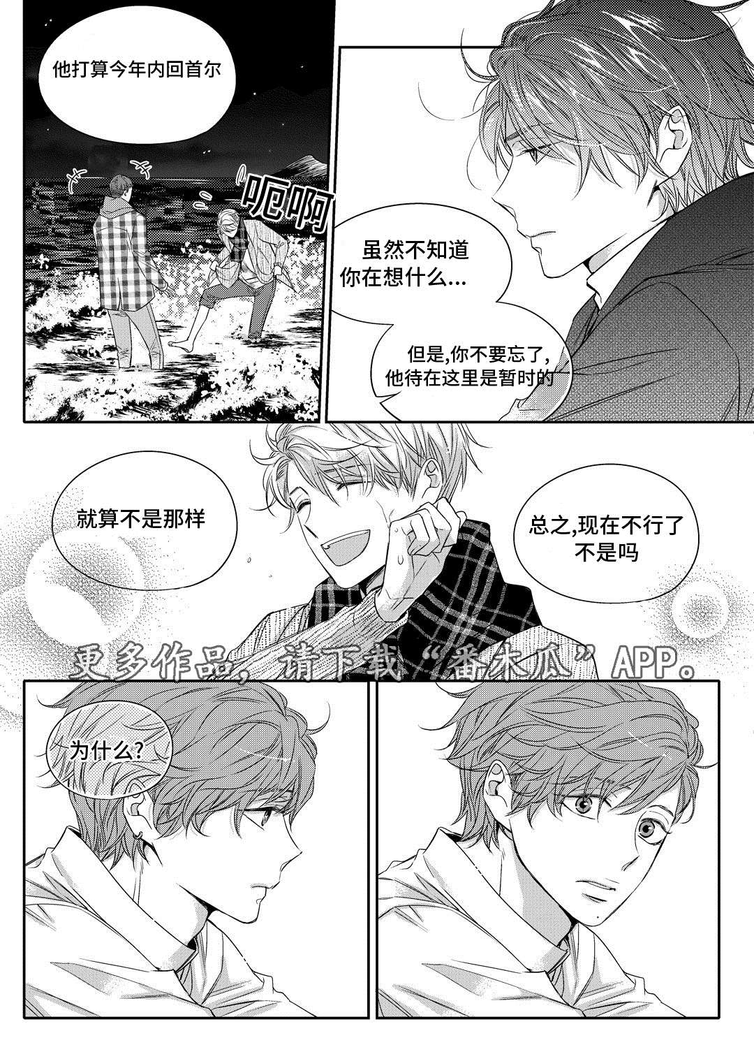 第13章：送药19