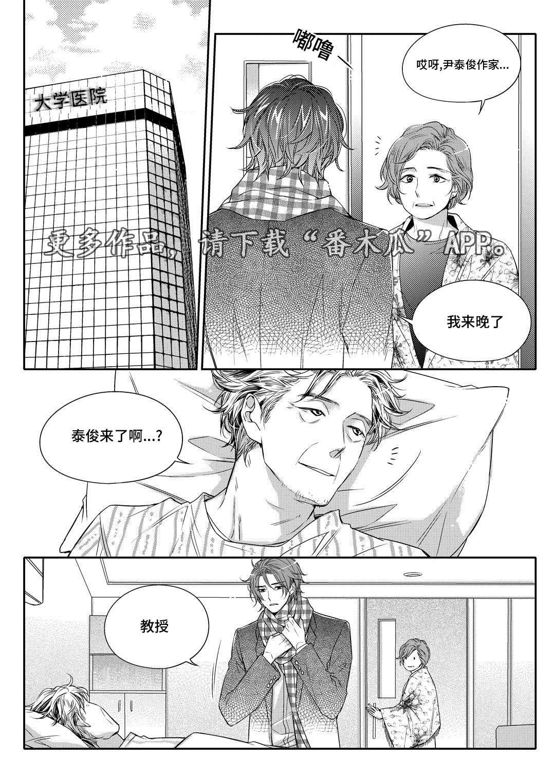 第12章：外卖0