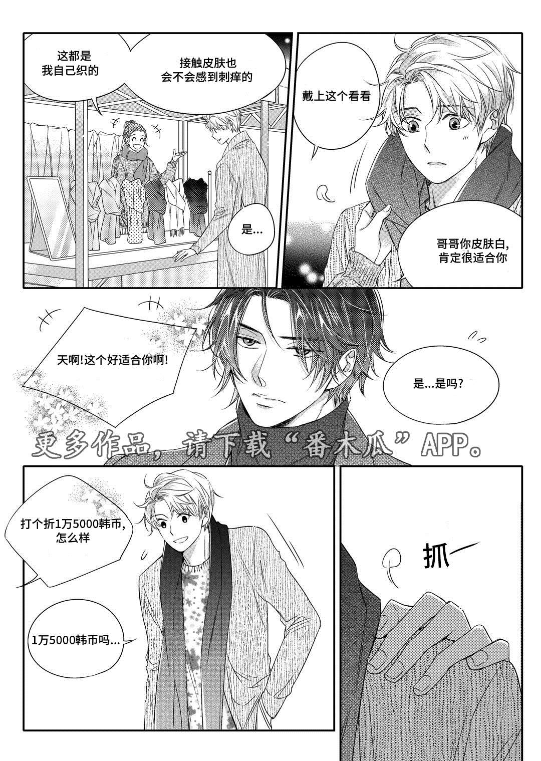 第13章：送药10