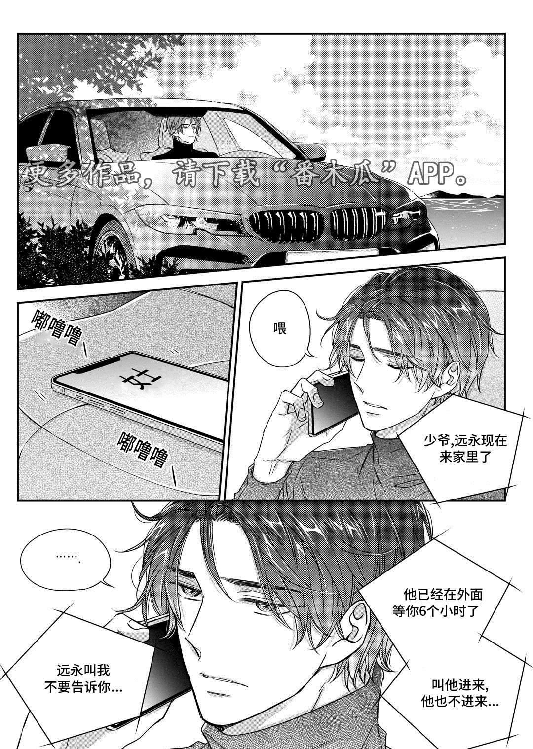 第29章：出国9