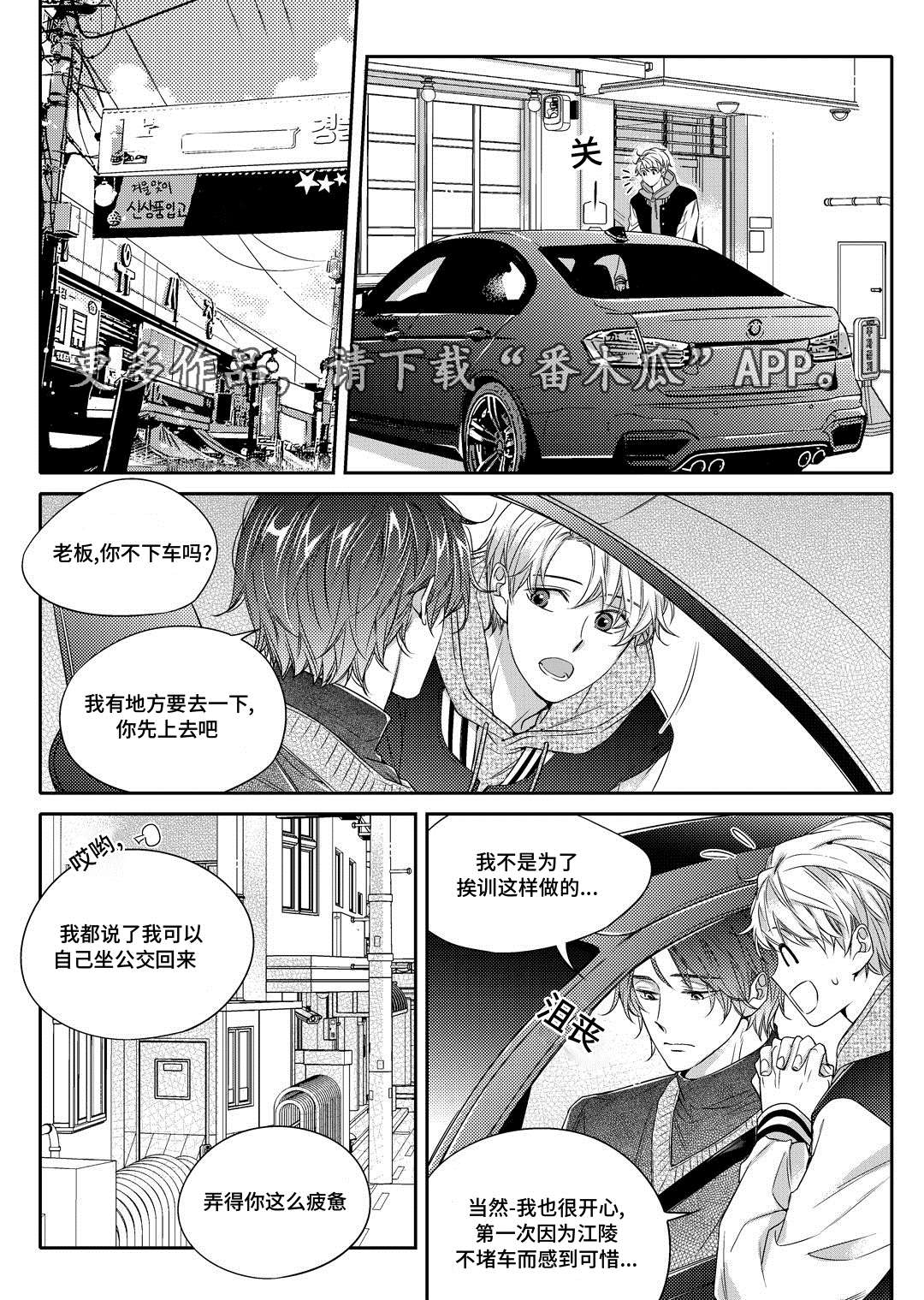 第21章：海边0