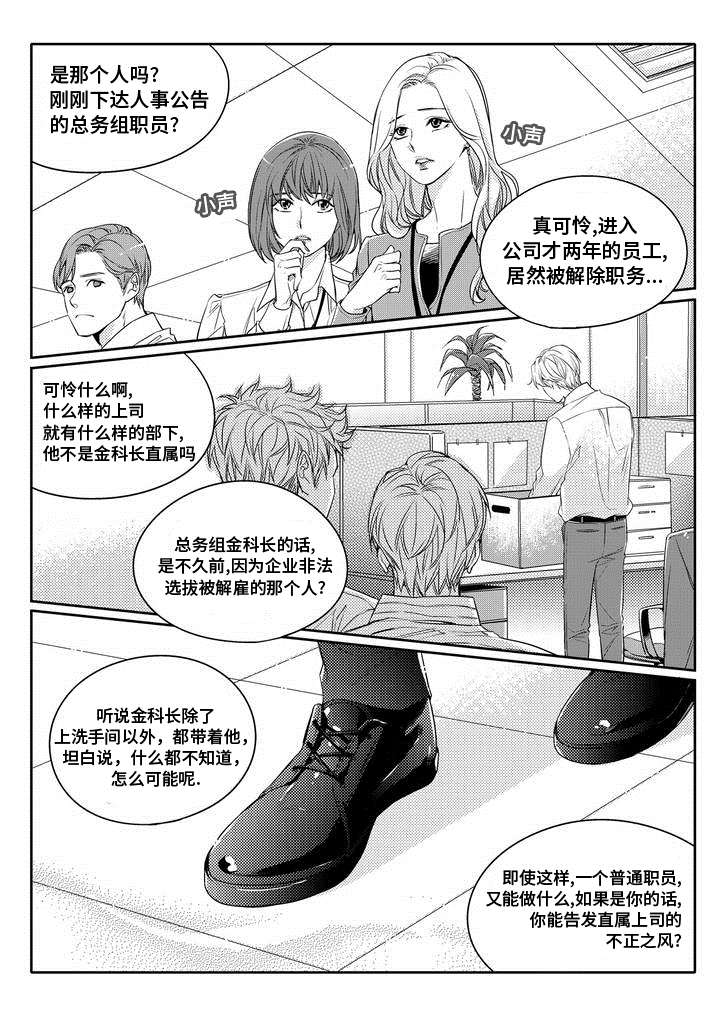 第1章：调查0