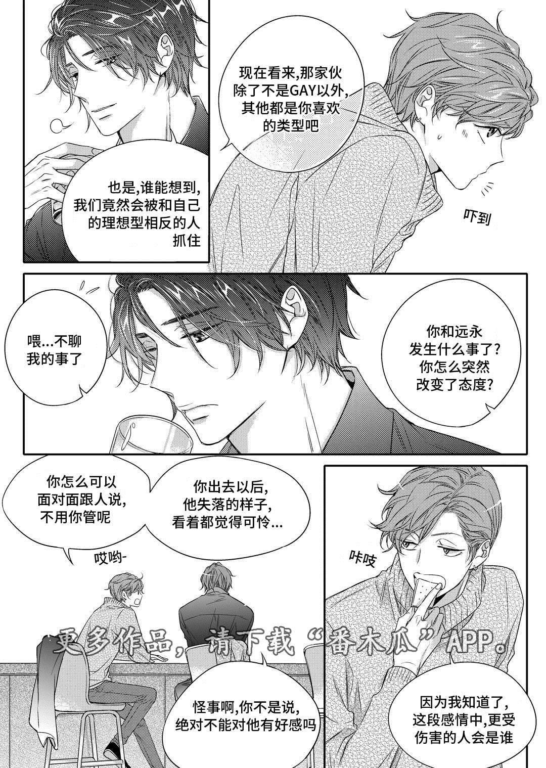 第17章：玩具12