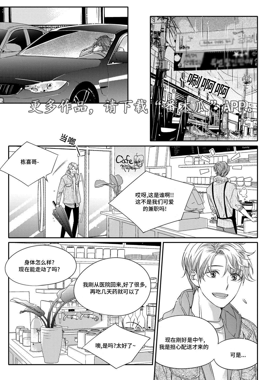 第12章：外卖9