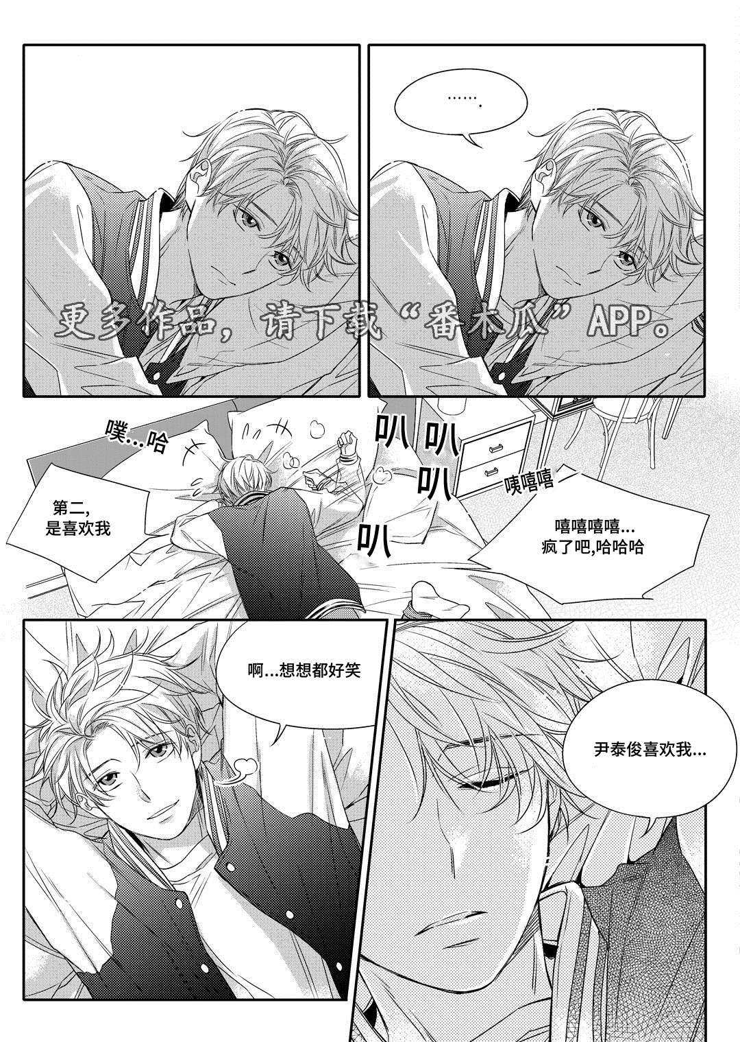 第10章：开窑5