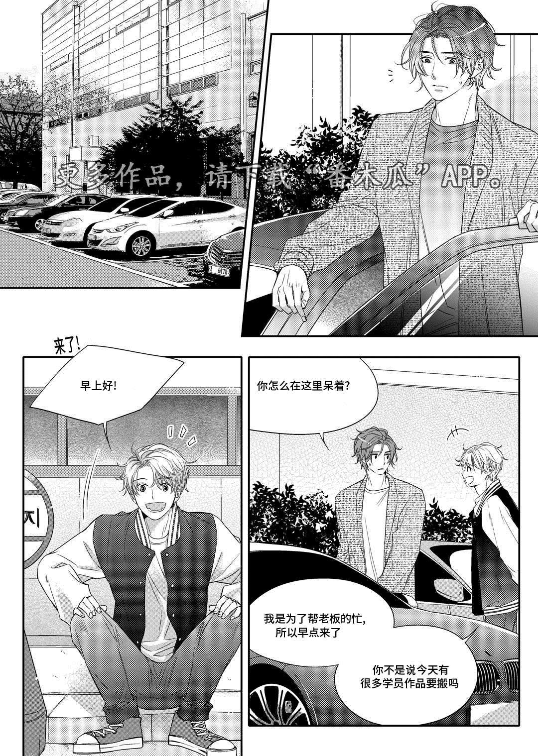 第9章：他家0