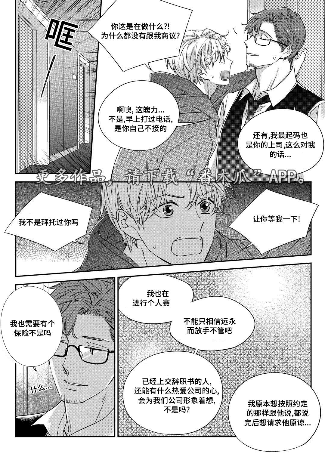 第27章：接人20