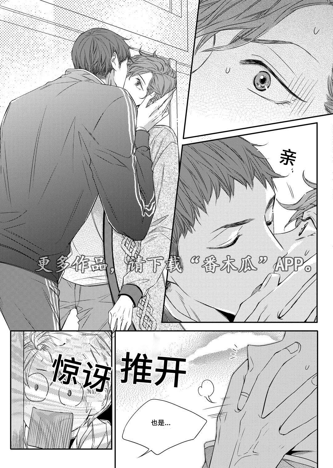 第16章：上药11
