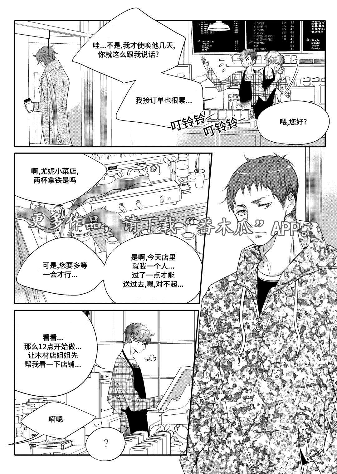 第11章：补习2