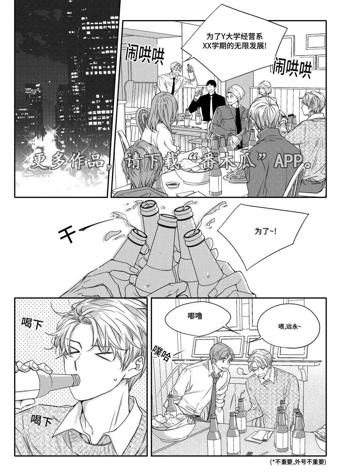 第23章：搬家0
