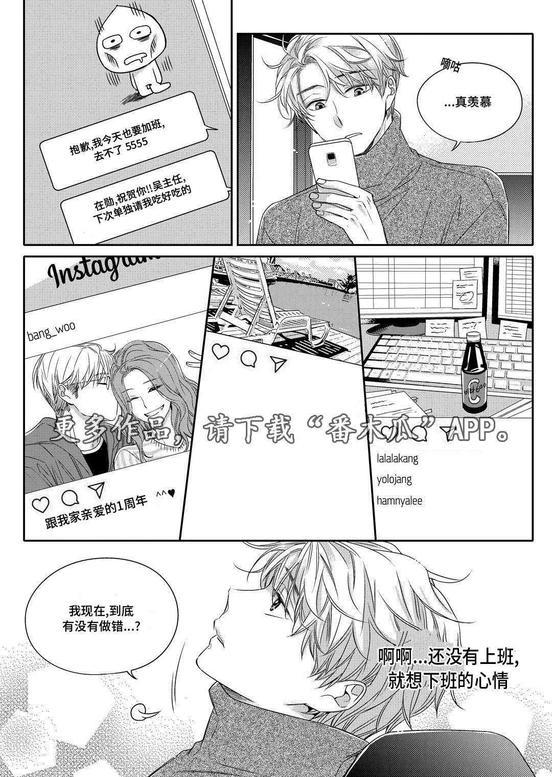 第8章：欢迎会4
