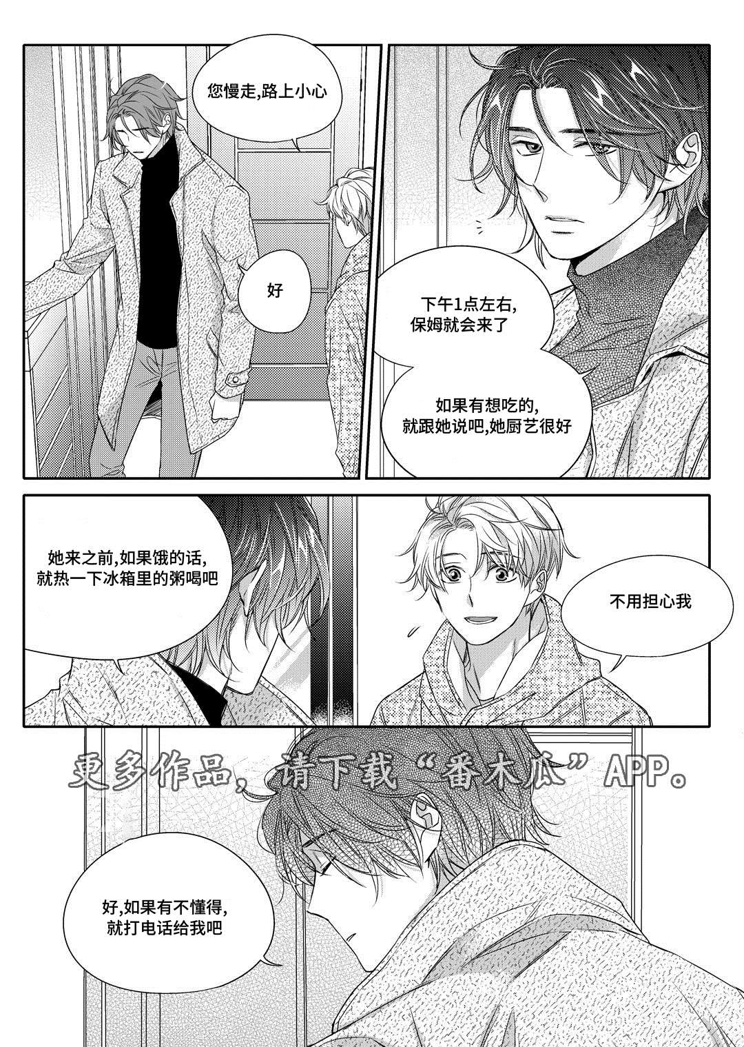 第10章：开窑19