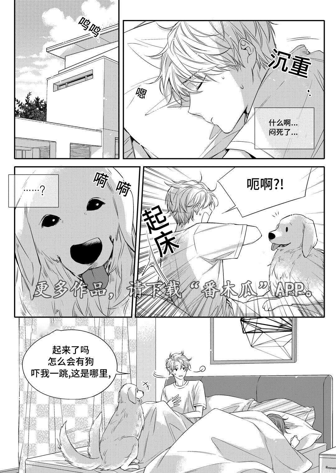 第6章：陶艺课4