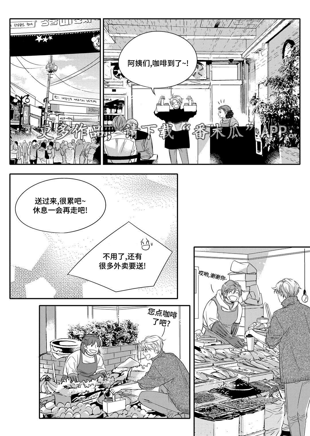 第8章：欢迎会13