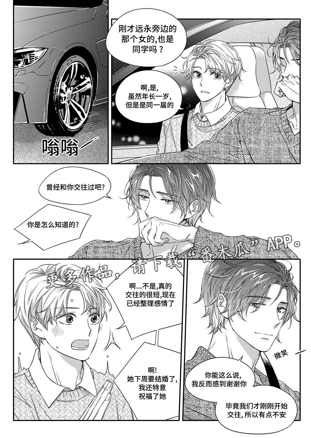 第23章：搬家12