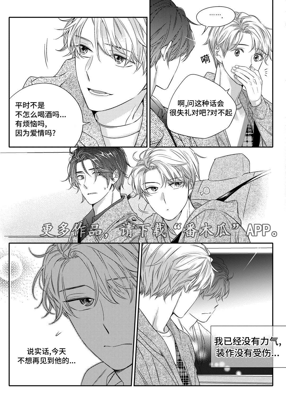 第17章：玩具21