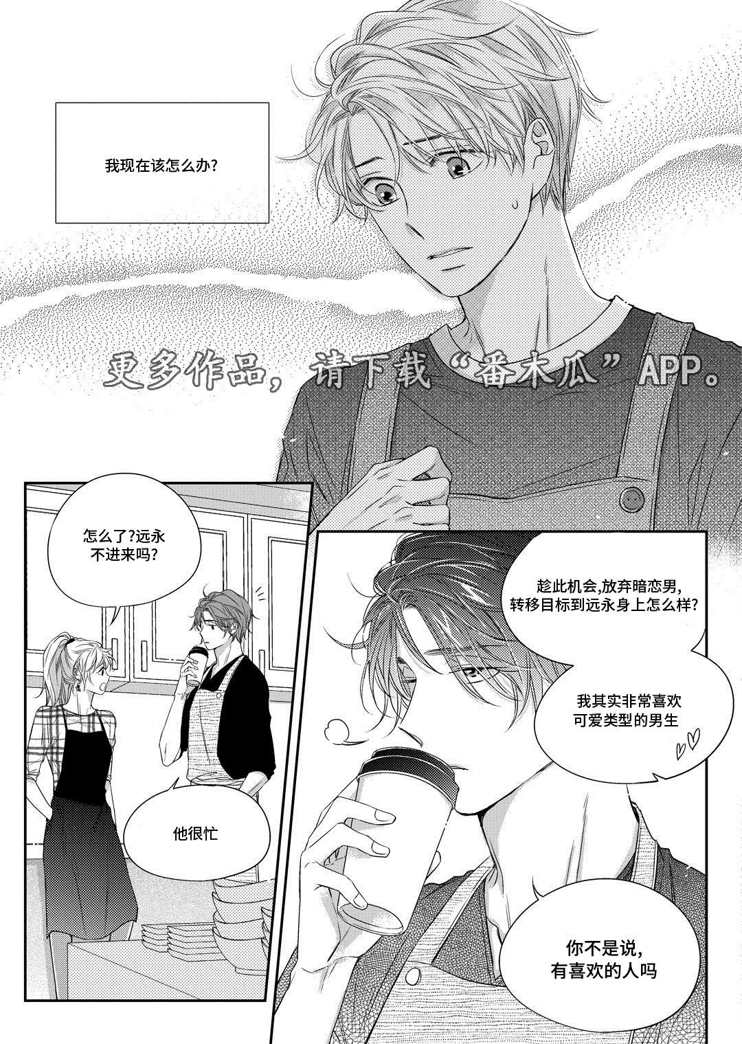 第16章：上药21