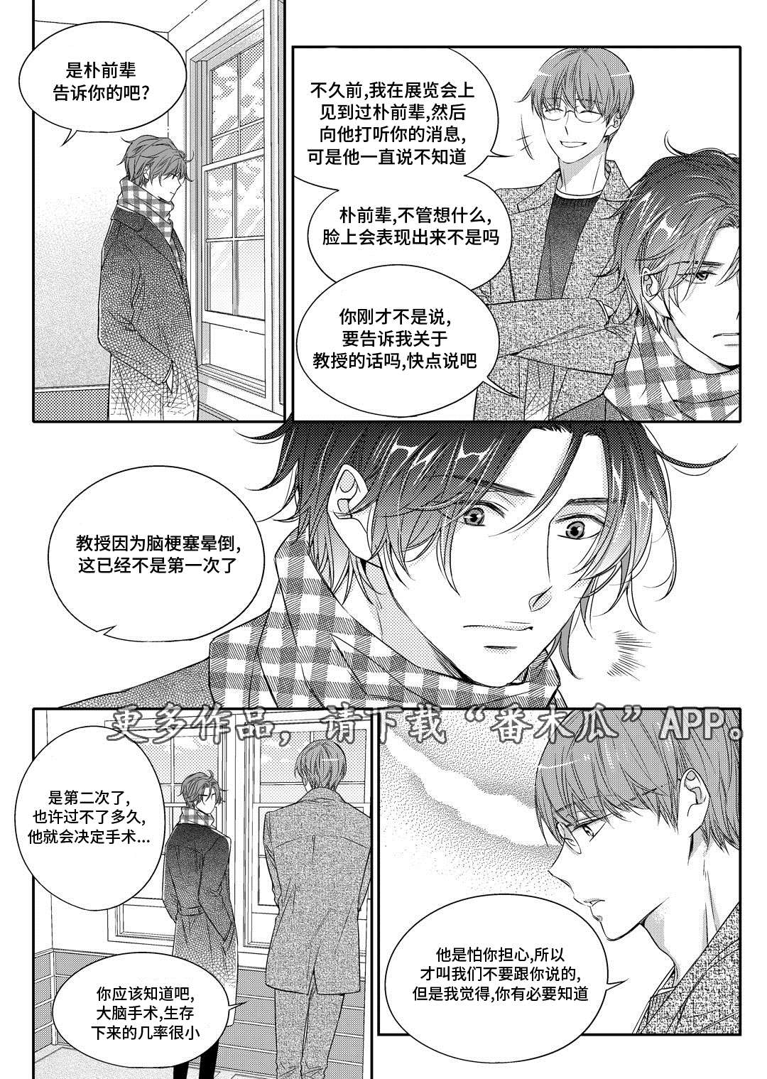 第12章：外卖4