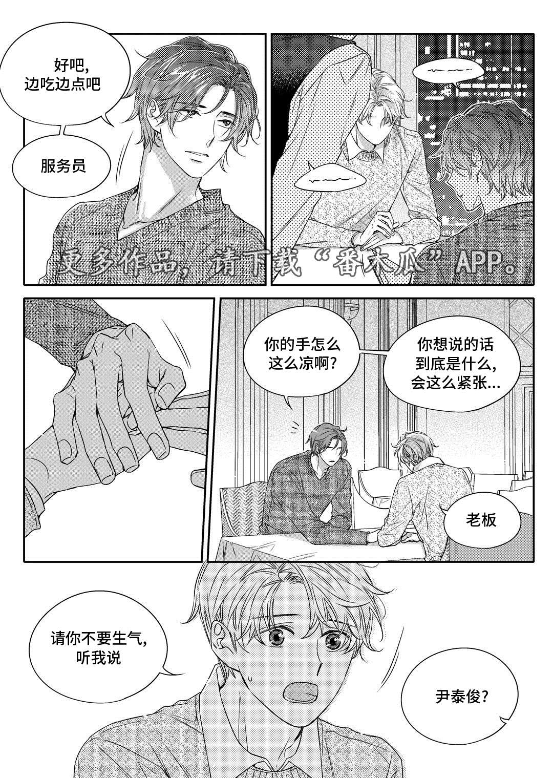第23章：搬家22
