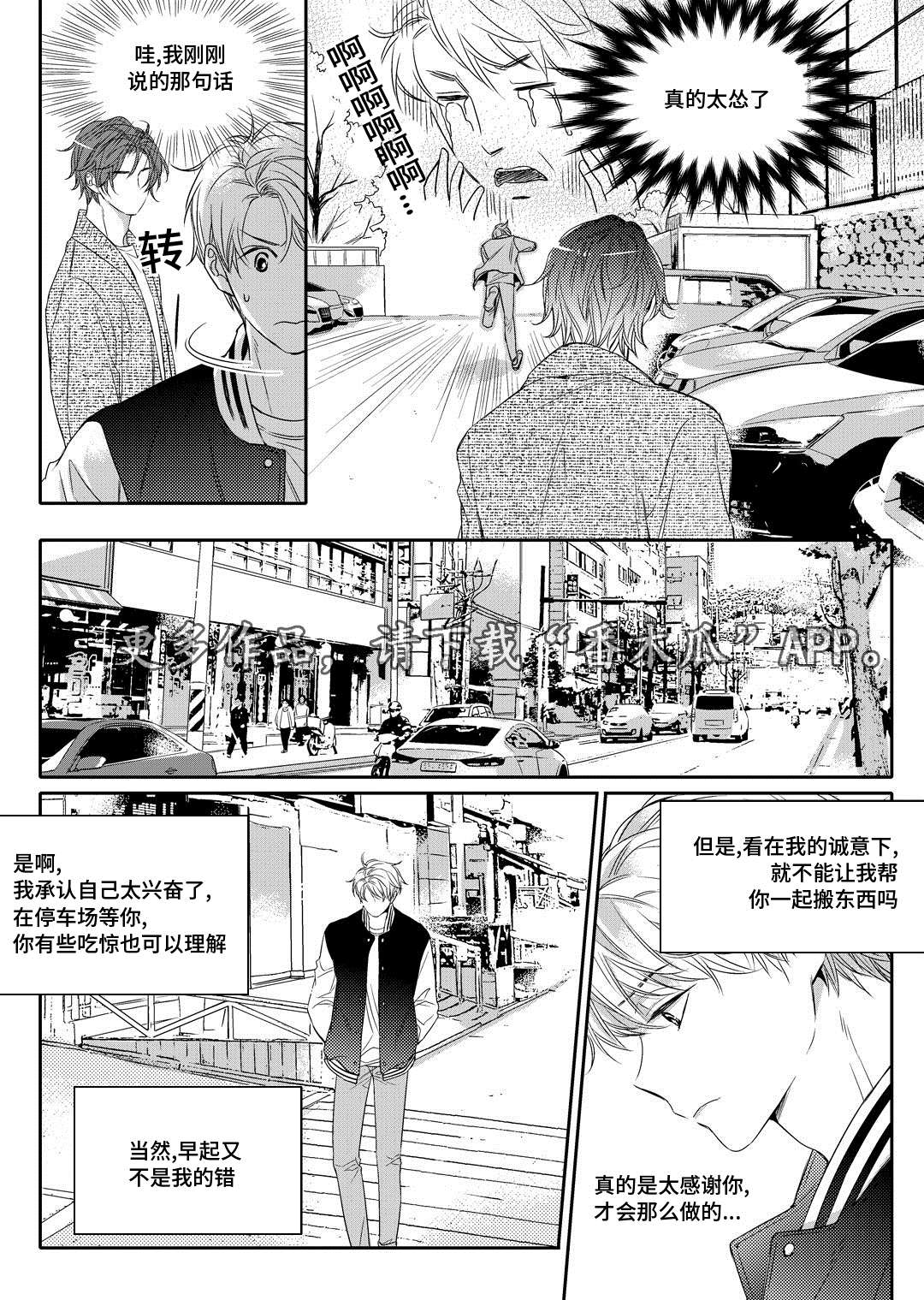 第9章：他家4