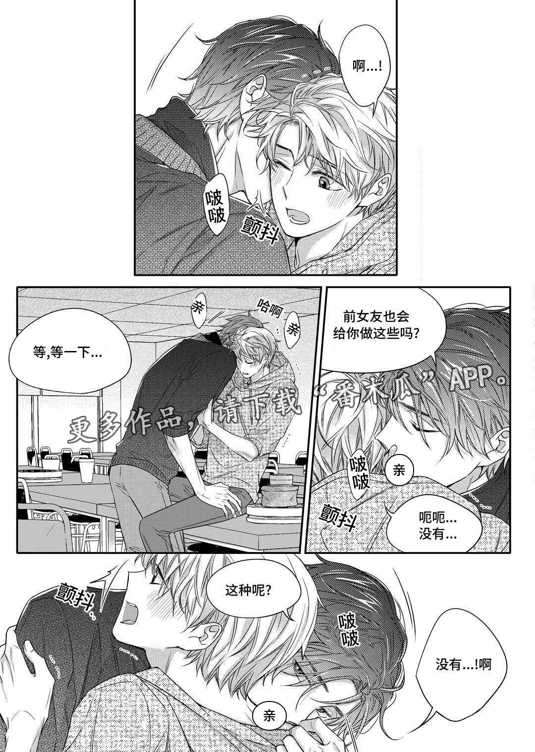 第21章：海边15