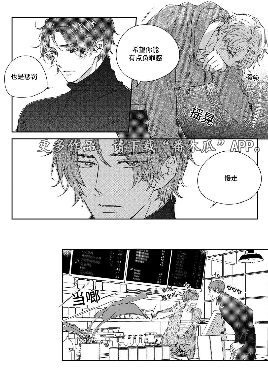 第29章：出国20