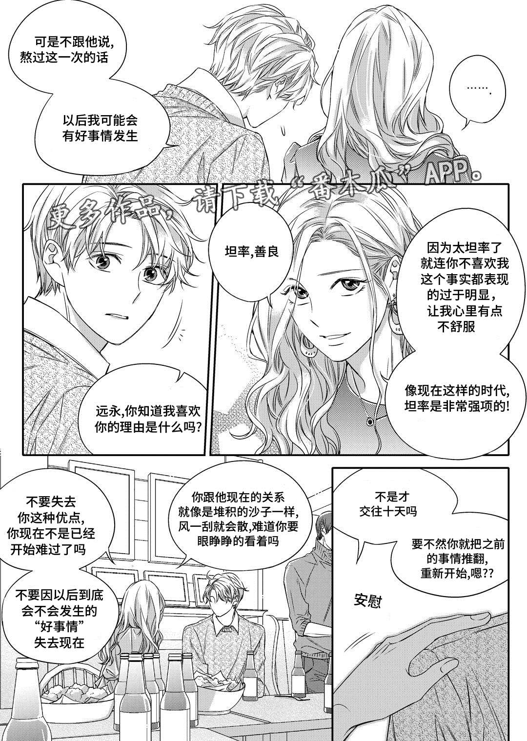 第23章：搬家6