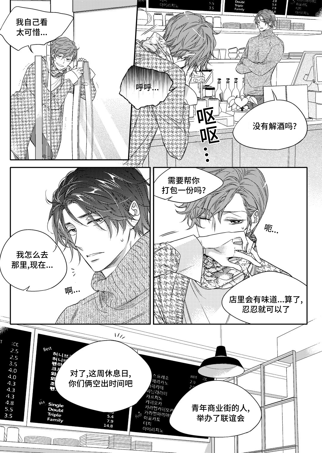 第18章：教授17