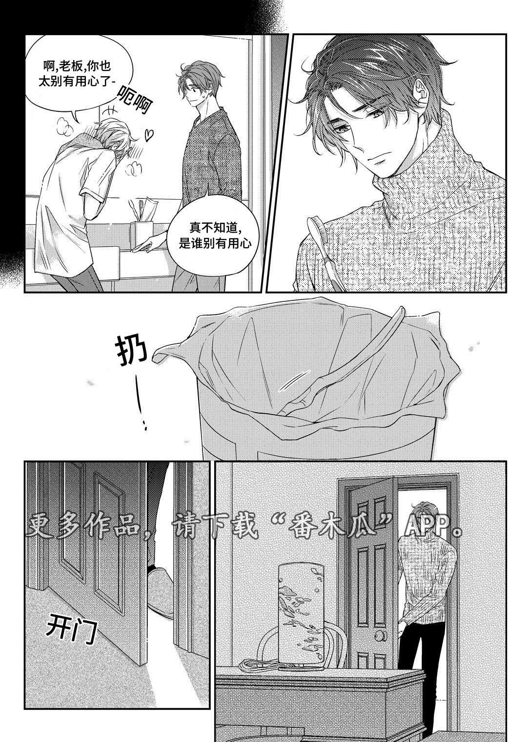第29章：出国2