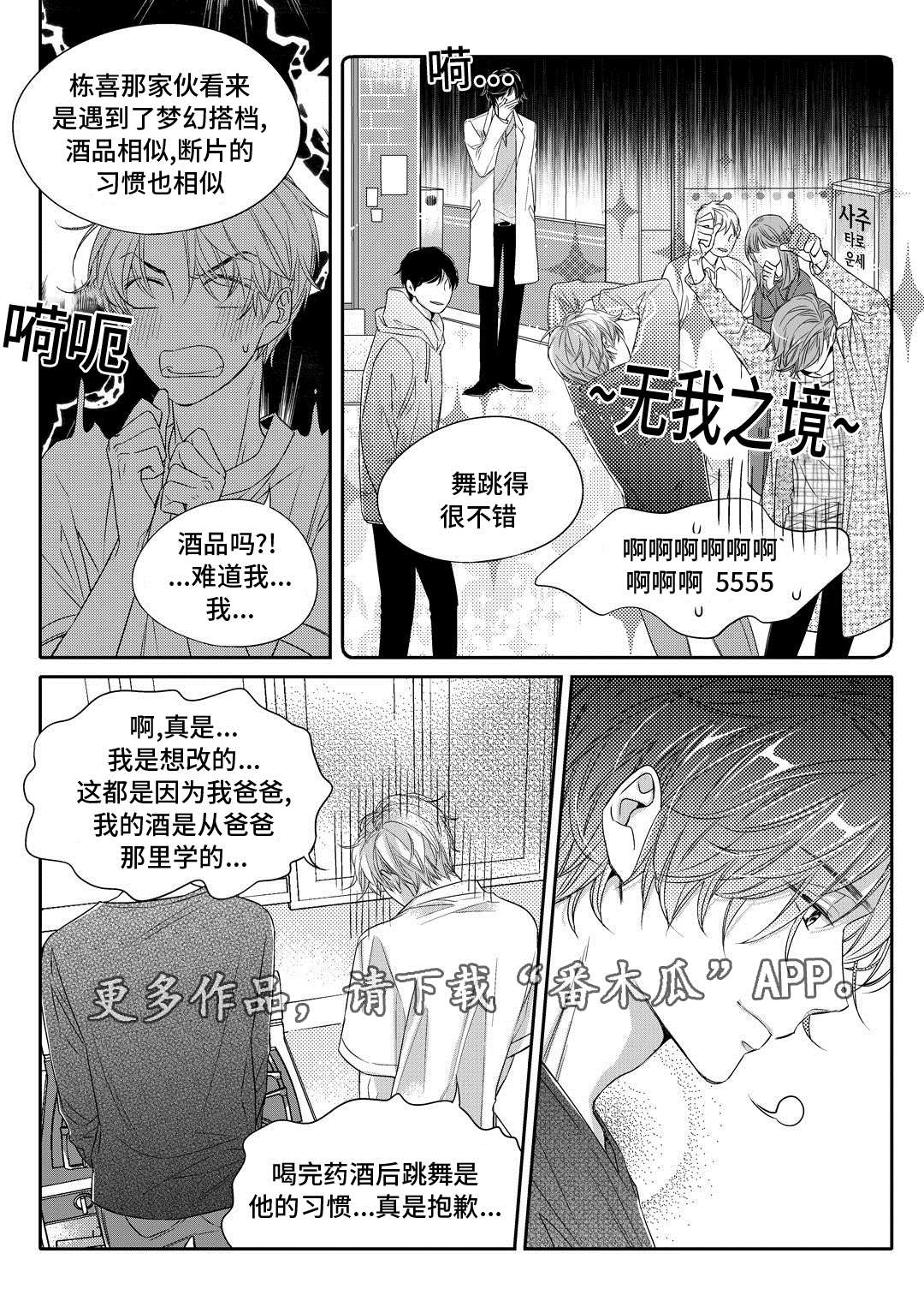 第6章：陶艺课12