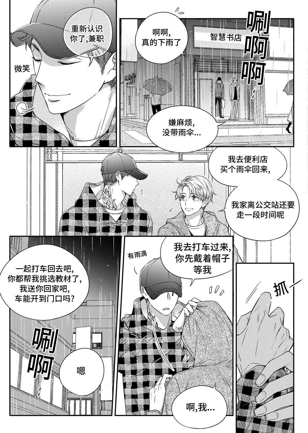 第17章：玩具17